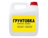 Грунтовка