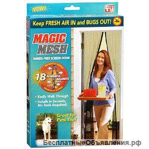 Москитная сетка на магнитах от комаров Magic Mesh (Buzz Off)