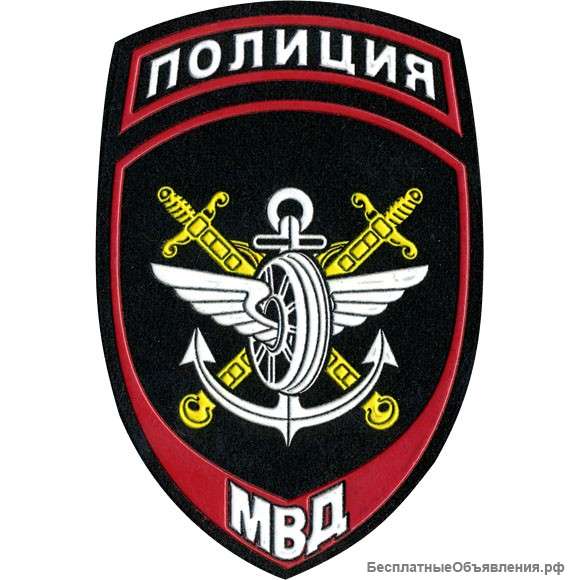 Приглашаем на службу на должности полицейских в МВД России