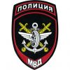 Приглашаем на службу на должности полицейских в МВД России