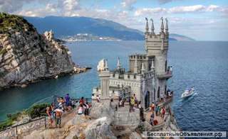 Меняю вашу квартиру на квартиру в Крыму. Большая Ялта, напротив замка ласточкино гнездо