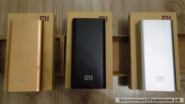 Внешний Power bank, портативный аккумулятор
