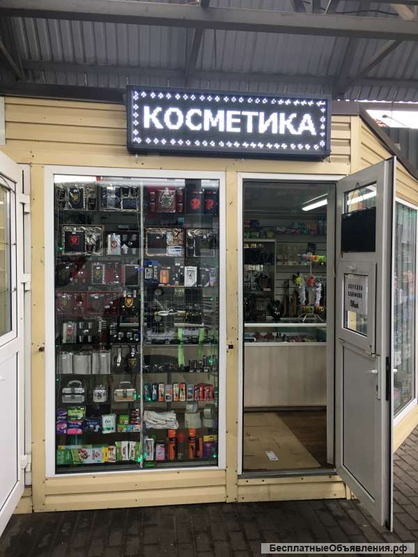 Продавец-консультант
