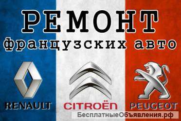 Автослесарь