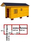 1) Баня 2,3*6 м. Под усадку. На ленточном фундаменте