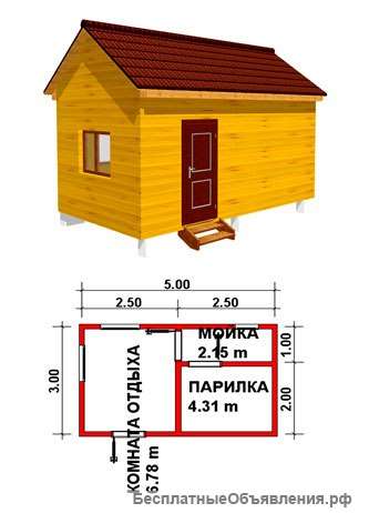 3) Баня 3*5 м. Под усадку. На ленточном фундаменте