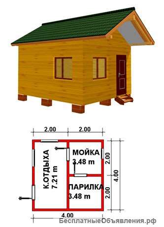 4) Баня 4*4 м. Под усадку. На ленточном фундаменте
