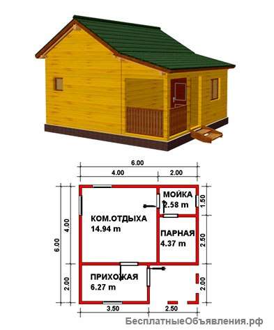 14) Баня 6*6 м. Под усадку. На ленточном фундаменте