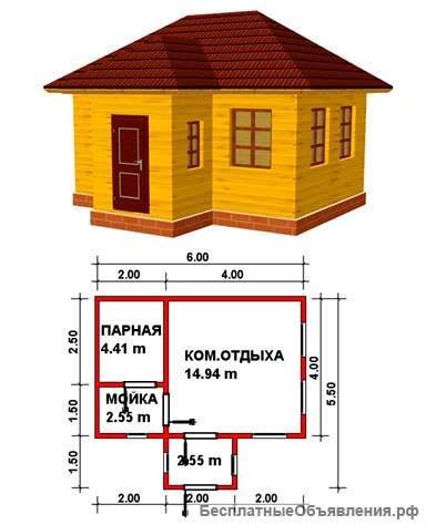 16) Баня 6*4 м. Под усадку. На ленточном фундаменте