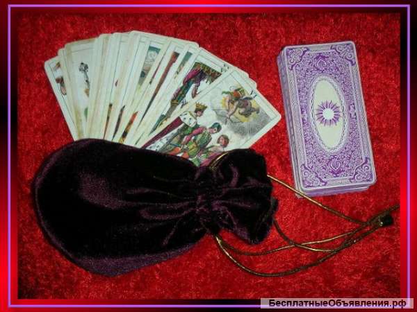 Говорю настоящее, прошлое, будущее