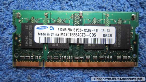 SAMSUNG M470T6554CZ3-CD5 512MB 2Rx16 PC2-4200 Память для ноутбука
