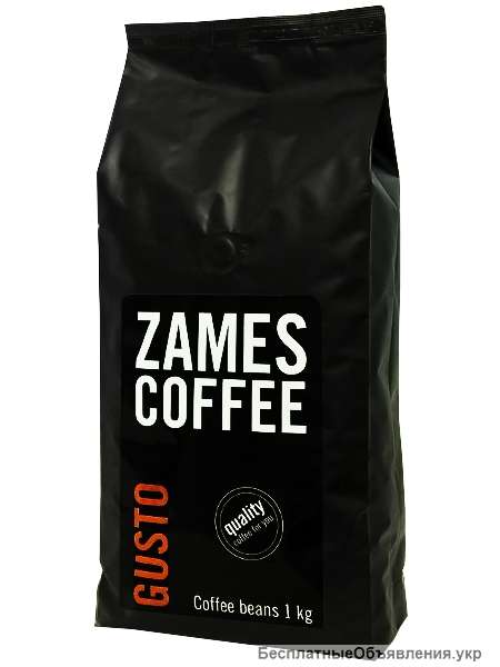 Кофе в зернах супер цены ZAMES COFFEE