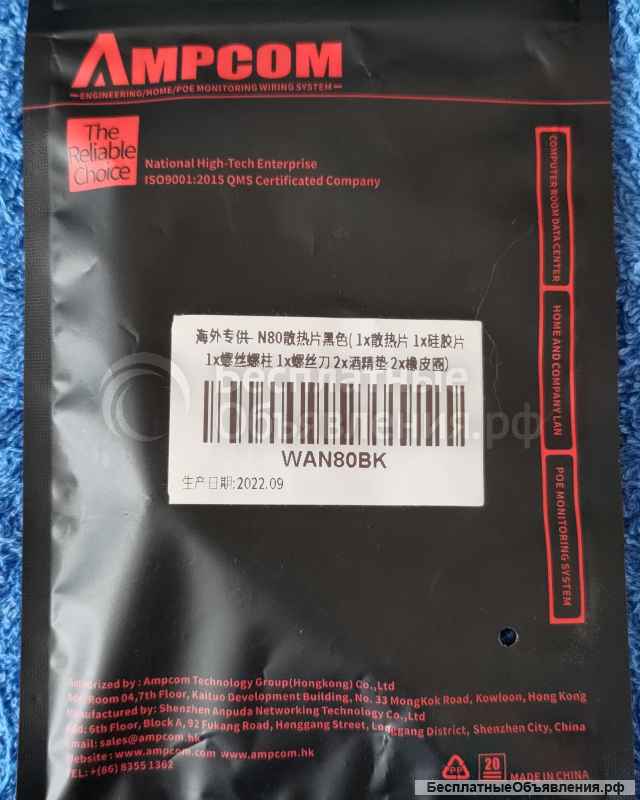 Радиатор для SSD M.2 2280 алюминиевый, модель ESP-R2, Espada и AMPCOM оригинальный НОВЫЙ