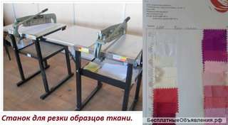 Определение характеристик ткани