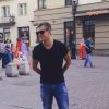 Репетитор по английскому