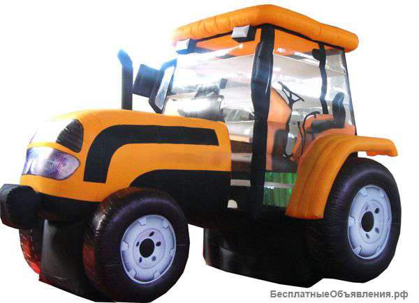 Надувной трактор
