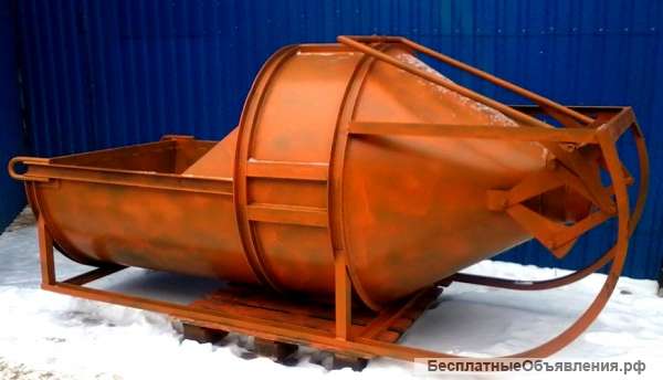 Бадья для бетона БН-1