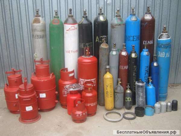 Покупаем газовые баллоны