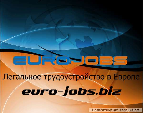 Работник продукции Boshoku Automotive Poland