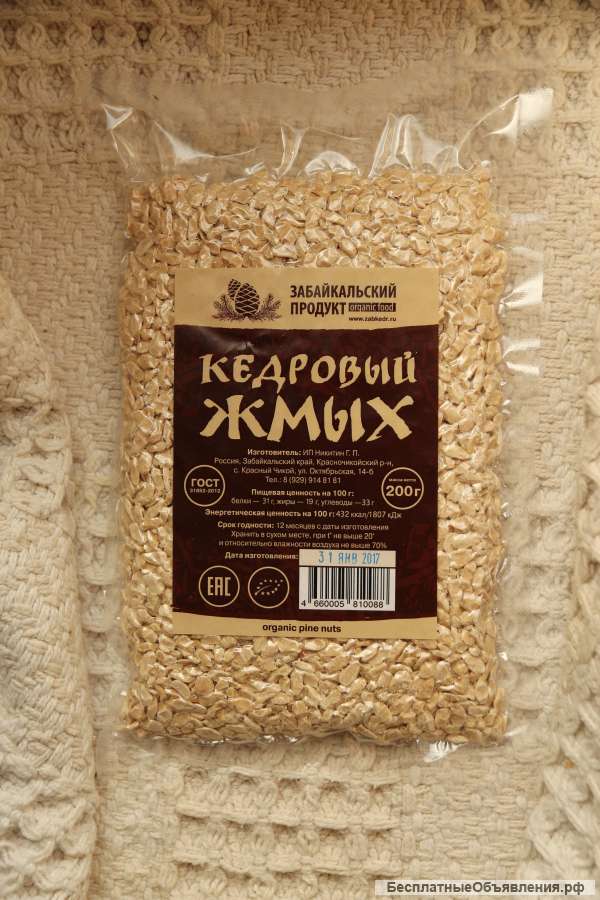Жмых кедрового ореха 200 гр