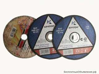 3 круга отрезных по металлу