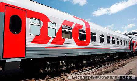 Билетов РЖД