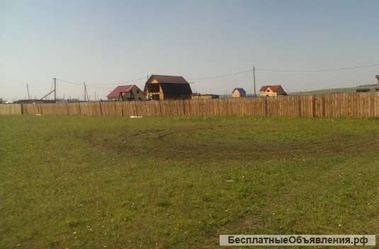 Земельный участок