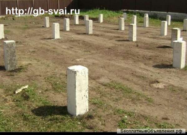 Фундамент для дома, бани, гаража, беседки, забора