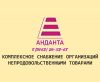 Менеджер по закупкам