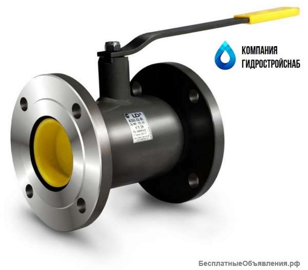 Цены на краны шаровые стальные фланцевые