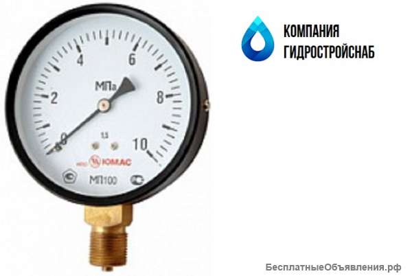 Цены на манометры для теплоузла