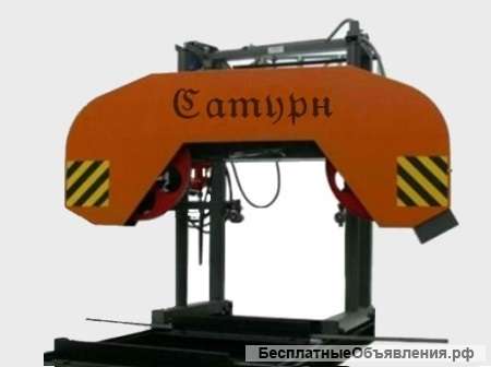 Ленточную пилораму