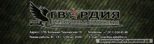 Магазин Форменная военная одежда специального назначения НАТО и РФ Санкт-Петербург