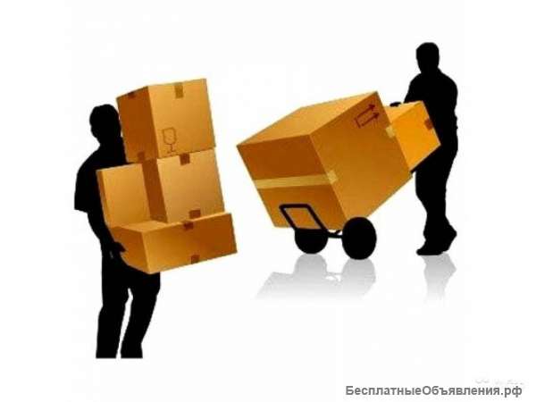 Лучшие грузчики и подсобные рабочие Москвы
