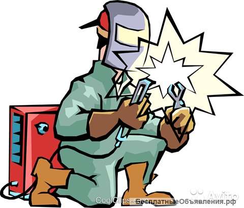 Услуги сварщика