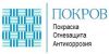 Покраска безвоздушным методом