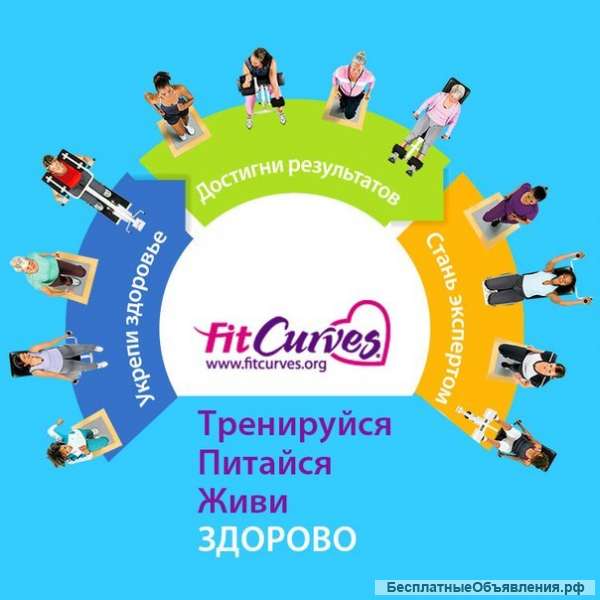 Администратор-тренер в женский фитнес-клуб (м. Царицыно)