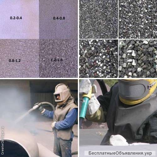 Песок сухой кварцевый для пескоструйных работ