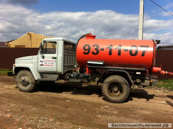 Откачка выгребных ям, иллосос