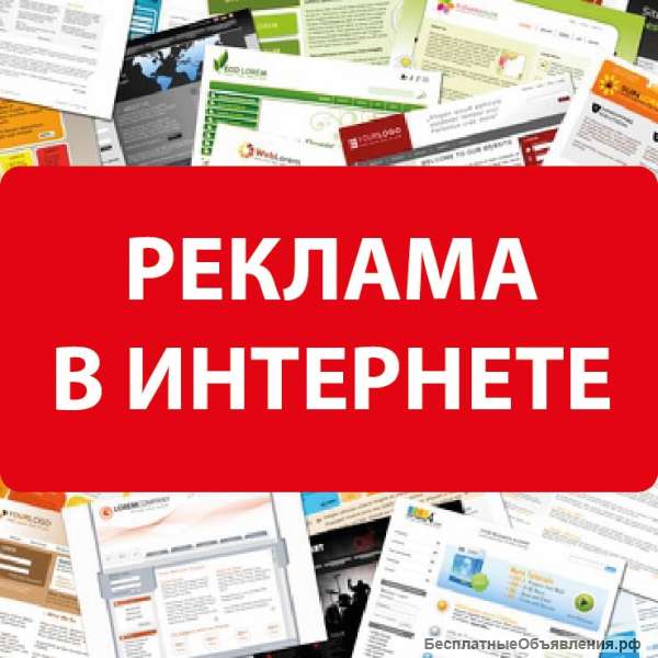 Статичные баннеры