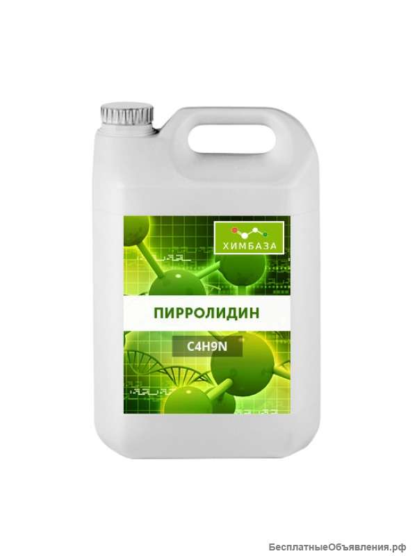 Пирролидин