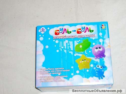 Набор для ванны с крабиками на стену Буль- буль