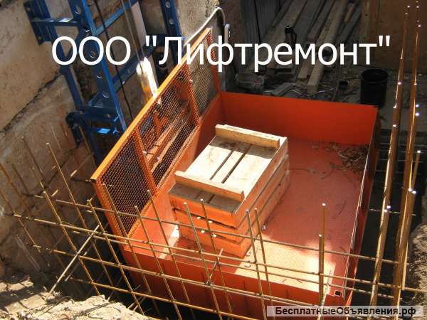 Мачтовый подъемник для магазина