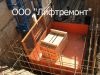 Мачтовый подъемник для магазина