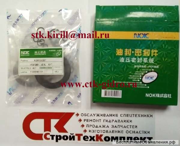 Комплект уплотнений гидронасоса/ гидромотора NOK ctk-gidro ru