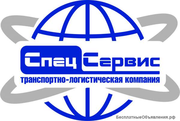 Работа для грузоперевозчиков