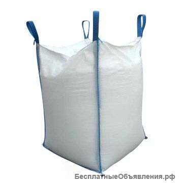 Куплю Биг Бэги новые/бу