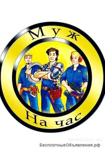 Маляр штукатур