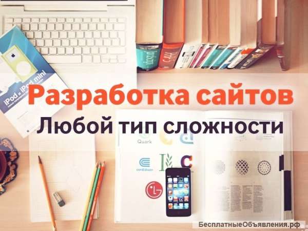 Изготовлю интернет магазин недорого