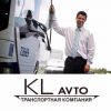 Водитель туристического автобуса